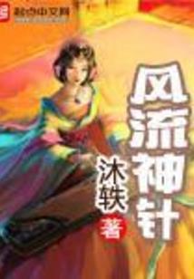 穿进满是疯批的世界怎么办