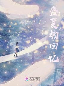 异世血帅