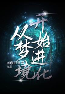 跨越千年成歌妃