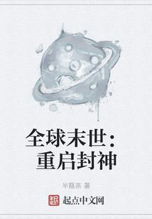 吞噬为道