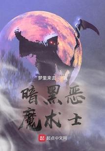 石头奇侠