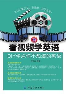 僵尸求仙传