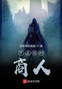 拽妃舞倾城