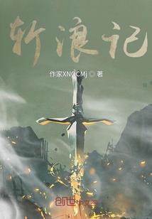 原来地球只是三级文明