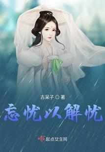 狐狸说我的一个道姑朋友