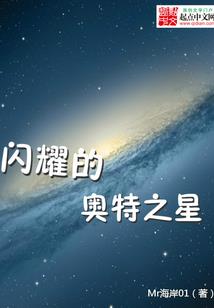直播之热血征战