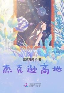 我期待你的到来，给予我幸运