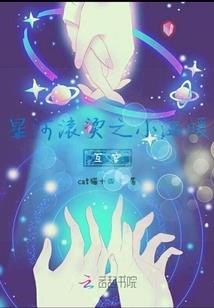 如风修真