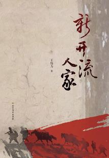烟雨亭台等你