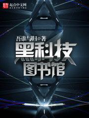 悄咪咪的修仙