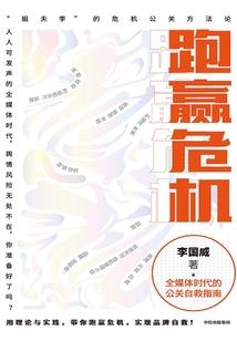 变身之地下城邂待的剑仙