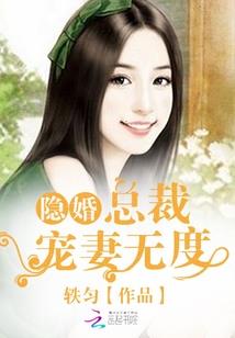 纵横天下之爱不悔