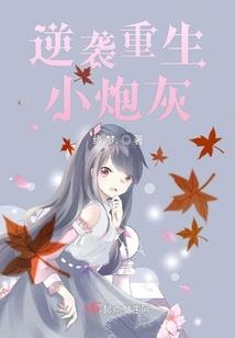 网配之一拍即合