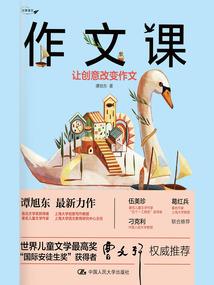 十年人间