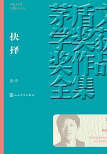 我的术法领先全球