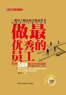 九转沧澜