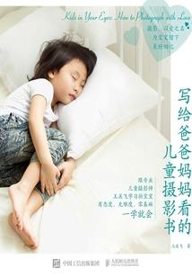 异世之平淡是福