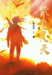 清苦尽林甘来