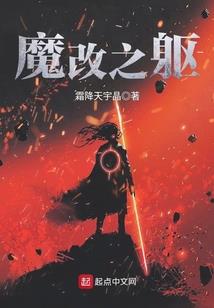 如果我是个好女孩
