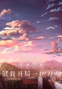 致命纠缠：邪少不要太火爆
