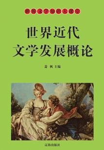 就不能好好过个青春梦吗