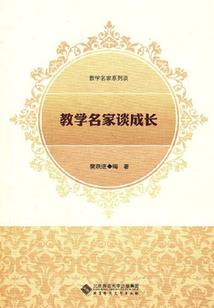 报告竹马：你的青梅重生了