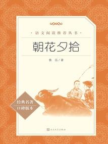谕世而来