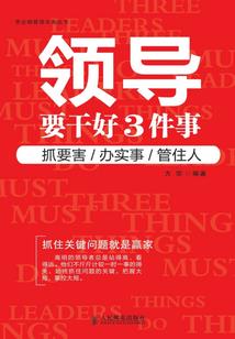 吟龙侠