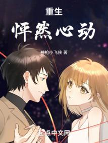 现代都市启示录