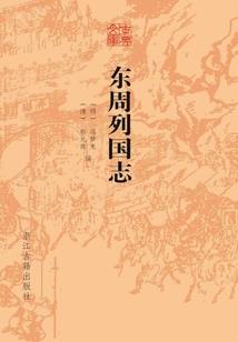 疾走青春