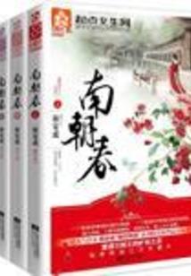 洗不净的坏坏女孩