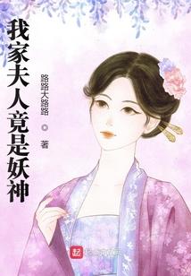 不死鸟之拥