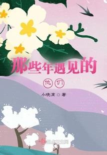 快穿之这些世界怎么了