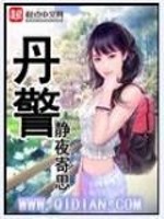 策马纵江湖