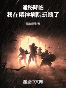 豪门重生：锦鲤千金，超灵的！