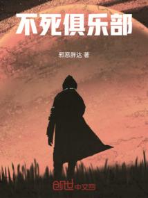 想当明星的咸鱼