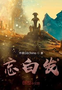 仙凡永隔