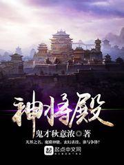 全球进化重生之后一路狂飙