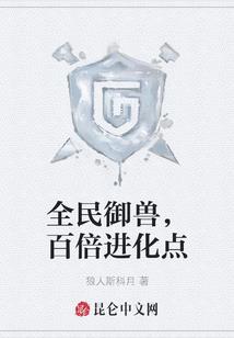 反抗：闪耀