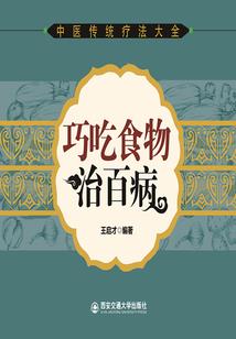 我的老公是钙蜜