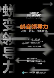 火影之日向天翼