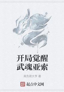 草神榜