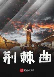 这个剑修剑法不正经