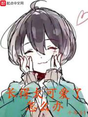 初夏相遇即沉渊