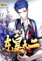 烟绵乾坤