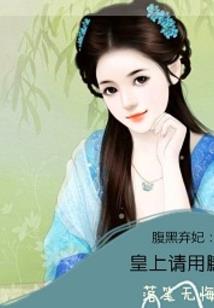 青神传