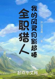 游炼记