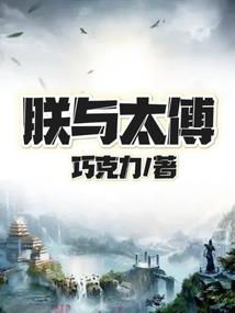 我生为剑