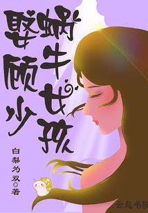 幻魔凌神