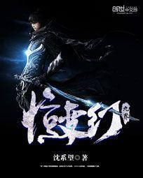 魔之苍穹